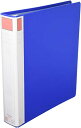 リヒトラブ リングファイル A4 藍 F827-2 送料無料