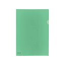リヒトラブ クリアホルダー 50枚入 A4 クリスタルグリーン F78-19_50 送料無料