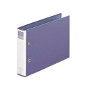 リヒトラブ D型リングファイル A4E ブルーバイオレット F753 送料無料