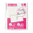 リヒトラブ 薄型 リングファイル ルーパーファイル 5冊 A4 2穴 コピー用紙100枚収容 白 F3006-5P0 送料無料