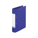 リヒトラブ リクエスト D型 リングファイル A4 青 10冊 G2230-8_10 送料無料