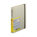 リヒトラブ 防災ファイル A5 ベージュ A4410-16 送料無料