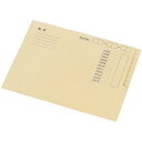 リヒトラブ サウザウンドフォルダー 200枚入 A4 HK702 送料無料
