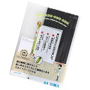 リヒトラブ スライドバーファイル 10冊パック A4 黒 G1720-24 送料無料