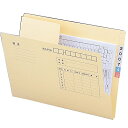 リヒトラブ カルテフォルダー 退院フォルダー 200枚入 A4 HK742 送料無料