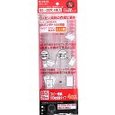 リヒトラブ ツイストリング 製本用とじ具 B5 29穴 4本入 N1818 送料無料