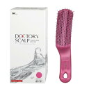 貝印 KAI ヘアブラシ ドクターズスカルプケアブラシ レギュラー 頭皮ケア ピンク KQ1600 送料無料