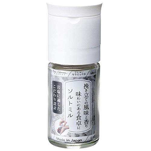 貝印 KAI ソルト ミル Kai House Select セラミック 日本製 FP5161 送料無料