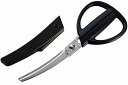 貝印 KAI キッチンバサミ 関孫六 分解 カーブ キャップ付 キッチンツール DH3347 送料無料