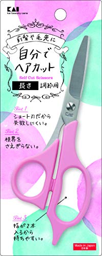 貝印 KAI セルフカット用 ハサミ ヘアカット 髪切り 散髪 KQ3200 送料無料