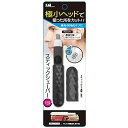 貝印(Kai Corporation) スティックシェーバースリムヘッド ブラック KQ1805 送料無料