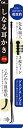 貝印 しなる耳かき 35mm×8mm×190mm 送料無料