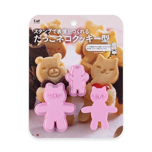 乐天商城 - 貝印 クッキー型 だっこネコクッキ—型 ねこ ピンク お菓子作り KAI KITCHEN DL7254 送料無料