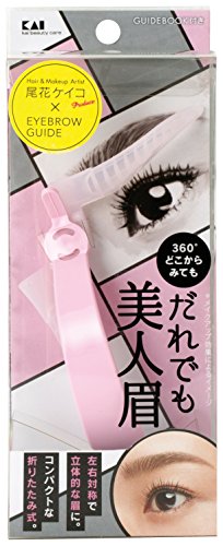 貝印 アイブローガイド だれでも美人眉 KQ2015 送料無料 貝印 アイブローガイド だれでも美人眉 KQ2015 送料無料