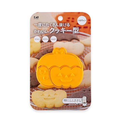 貝印 クッキー型 ハロウィン カボチャ おばけ コウモリ オレンジ お菓子作り KAI KITCHEN DL7251 送料無料