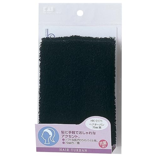 貝印 ヘアターバン70mm黒 抗菌パイル 送料無料
