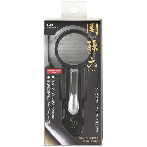 貝印 KAI 関孫六 ルーペ付き 爪切り 大口径M カーブ刃 日本製 HC1829 送料無料