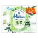 エリエール Puana(ピュアナ) 【無添加】 ウエットティシュー 除菌ノンアルコールタイプ つめかえ用 141枚(47枚×3P) 送料無料