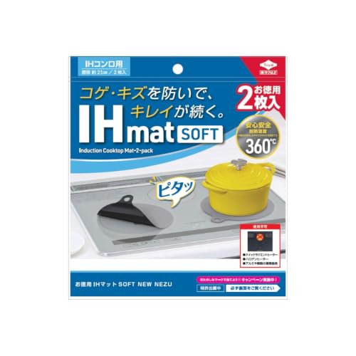 1)2枚グレー/直径21cm/3237・Style:1)2枚・パッケージ個数:1・サイズ:直径21cm・本体重量:30g・材質:ガラス繊維・原産国:中国商品紹介 IHクッキングヒーターのガラス天板へのコゲつき汚れやキズつきを防ぐ薄手のマットです。 さっと置くだけのタイプなので、使わない時はIHのすっきり感をキープできます。 不燃性の素材なので、安心してお使い頂けます。 薄いガラス繊維製なので、加熱効率はほとんど変わりません。 汁物などの液体は下に通さず、汚れも拭き取りやすいので、お手入れ簡単。 より ●IHガラス天板のコゲツキ、キズツキ防止に ●不燃性素材なので安心 ●薄いガラス繊維製なので、加熱効率は変わらない ●汚れも拭き取りやすく、お手入れ簡単 安全警告 IHクッキングヒーター使用中や使用直後は、製品が高温になっています。火傷をしますので、冷えるまで手を触れないでください。 以下の条件では使用しないでください。 本製品の上での空焚き。 クイックラジエントヒーターやハロゲンヒーターでの使用。 IHクッキングヒーターの取扱説明書の表示火力以上での調理。 ※特に少量の調理時にはご注意ください。 アルミホイルでの包み焼き料理。 アルミや同性の調理器具、磁石のつかない多層鍋の使用。 ※オールメタル対応のIHクッキングヒーターでも、上記の調理器具を加熱する際には、本製品を使用しないでください。 IHクッキングヒーターの取扱説明書で推奨していない調理器具(土鍋や魚焼き器など)の使用。 光センサーなど、種類によっては本製品を使用することでセンサーが働かない場合があります。 IHクッキングヒーターや調理器具の使用法に従ってお使い頂いた場合でも、鍋やフライパンの形状や調理方法によっては、製品が変色する場合があります。 製品を固いもので強く擦ったり、洗濯したりすると、シリコンコートがとれたり、穴が空いたりして汚れ防止機能が低下することがあります。 製品の色は、染色の関係上、色ムラがある場合があります。 煮こぼれの量が多いと、製品の下に入り込むことがあります。 ゴミとして処理する場合は、お住まいの自治体の区分に従ってください。 使用目的以外の使用はしないでください。