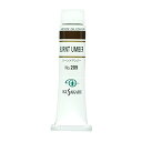 クサカベ(KUSAKABE) 油絵具 バーントアンバー 209 20ml(6号) 送料無料
