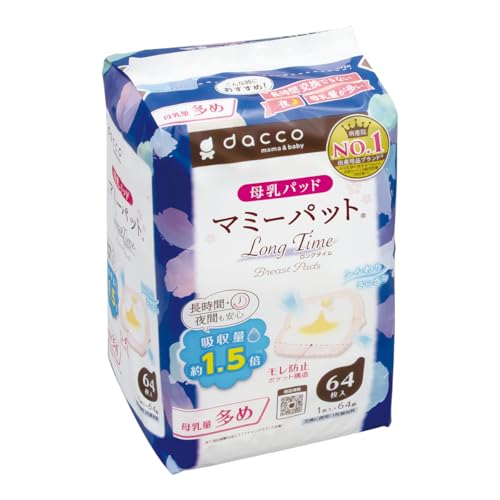 母乳量多め(25年新商品)ホワイト(フィルム)×ベージュ(不織布)/-/-・Style:母乳量多め(25年新商品)・長時間・夜間も安心の高吸収、ワイドな母乳パッド・吸収量約1.5倍 (当社比較方法にてファインプラスと比較)・防水シートをパット内側へ巻き込んだ“ポケット構造”でモレを防ぐ・5本の“端までピタッとテープ”で、パッドをしっかりと固定・衛生的で交換に便利な1枚包装長時間・夜間も安心の高吸収、ワイドな母乳パッド！ ■ロングタイムの4つのポイント たっぷり高吸収 　・吸収量 約1.5倍 (当社試験方法にてファインプラスと比較) 　・長時間交換できない時や夜間(就寝時)、モレが気になる母乳量の多い時でもしっかり吸収し、閉じ込めるから安心です。 気になるモレを徹底防止 　・防水シートをパッド内側へ巻き込んだ“ポケット構造”でモレを防ぎます。 気になるズレ・ヨレを徹底防止 　・5本の“端までピタッとテープ”で、パッドをしっかり固定します。 　・ふちなしのため、パッドのめくれや折れ曲がりを防ぎます。 快適な着け心地 　・“全面通気”でムレを抑え、たっぷり吸収後はべたつきを抑えてさらさらをキープします。 　・ブラからはみ出しにくいサイドカットで、胸元がスッキリします。 　・“コンパクト”なバッドで胸を覆う面積が小さく、暑さを抑えます。 ■衛生的で交換に便利な1枚包装です。 　あかちゃんが口にするおっぱいだから！清潔を保つため、パッドはこまめに交換してください。 ■サイズ 　幅 11.5cm×長さ 10cm