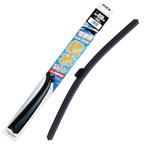 ノーマル/呼番45A-/450mm/呼番45A/FSS45AW・Size:450mm/呼番45AStyle:ノーマル/呼番45A・パッケージ個数:1・「より低く・より軽く」をコンセプトに開発したフラットスノーワイパー。従来のスノーワイパーよりも低重心・軽量化に成功。接地圧力がウインドウガラスへ均一にかかるため安定した払拭性能を実現し、そしてスポイラーを加えたデザインにより高速走行時でもワイパー浮き上がりを抑え安定した払拭を実現します。・ワイパー作動のみでウインドウガラスに撥水膜を形成し、雪や雨、泥ハネをはじきます。また、撥水膜の効果で氷、霜の凍りつきを緩和します。・「ゴムが切れた」「ゴムが劣化し拭きが悪い」といった時に、ゴムだけの交換できす。リーズナブルに良好な視界を取り戻せます。・【適用番号】45A・【品番】FSS45AW／ 入数 1本PIAA 雪用ワイパーブレード — フラットスノーシリコート ■品番：FSS45AW ■適用番号：45A ■長さ：450 「より低く・より軽く」をコンセプトに開発したフラットスノーシリコート 従来のスノーワイパーよりも低重心・軽量化 スポイラーを加えたデザインにより高速走行時でも安定した払拭を実現 ・低重心と軽量化の実現 PIAA フラットスノーは、一般的なスノーワイパーと比較すると約38％低いフラットデザイン。 高さを低くできたことで、安定した払拭性能を実現。また軽量化によりモーターへの負荷を軽減。 ・独自のシリコンゴム採用 ワイパーの作動のみで撥水被膜を形成し雪や雨、泥ハネをはじきます。 また、撥水皮膜の効果で氷、霜の凍りつきを緩和します。 ・高速性能向上 高速走行時のワイパー浮き上がりを抑えるためスポイラーを採用。 これにより一般のスノーワイパーに比べおよそ 15〜20％の速度アップを実現。※当社調べ ・ゴム交換機能 「ゴムが切れた」「ゴムが劣化し拭きが悪い」といった時に、ゴムだけ交換でき、リーズナブルに良好な視界を取り戻せます。 ※雪用ワイパーでの替えゴム交換可能なのはPIAAだけ！ [注意] ワイパー及び替えゴムをご購入の際は、必ず適用表をご確認の上、適切な製品をお選びください。