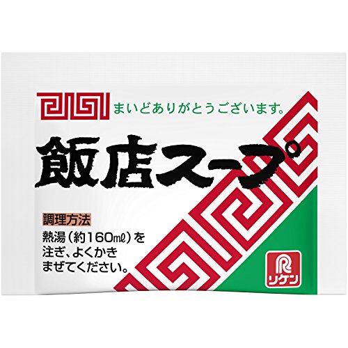 リケン ありがとうございますスープ3 花ご膳 飯店スープ (3.3g×100P) 330g 送料無料