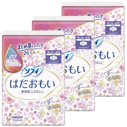 ソフィ はだおもい 特に多い昼用 260 羽つき 26枚×3個 送料無料