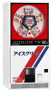 ハセガワ 1/12 フィギュアアクセサリーシリーズ レトロ自販機 アイス プラモデル 62203 送料無料