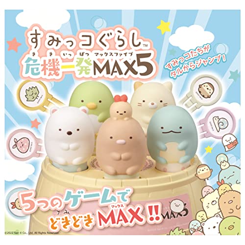 タカラトミー(TAKARA TOMY) すみっコぐらし危機一発MAX5 送料無料