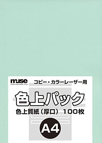 ミューズ 色上質紙 色上質パック A4規格 78kg あさぎ 100枚入り 送料無料
