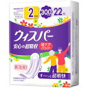 ウィスパー 安心の超吸収 300cc 22枚 (尿漏れパッド 尿とりパッド 女性用)【ご家族の方にも】 送料無料