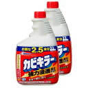 【まとめ買い】 カビキラー カビ取り剤 特大サイズ 付替用2本セット 1000g×2本 送料無料