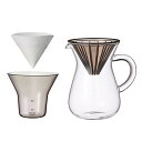 KINTO (キントー) SCS コーヒーカラフェセット 2cups プラスチック 電子レンジ・食洗機対応 ギフト プレゼント 2764 送料無料