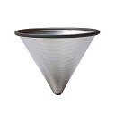 KINTO (キントー) SCS ステンレスフィルター 2cups コーヒー ハンドドリップ 食洗機対応 ギフト プレゼント 27624 送料無料