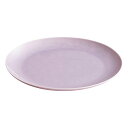 KINTO (キントー) アトリエ テテ プレート ライラック 280mm 送料無料