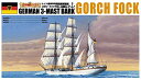 青島文化教材社 1/350 帆船 No.08 ゴルヒ・フォック 送料無料