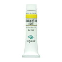 クサカベ(KUSAKABE) 油絵具 カドミウムイエローライト 114 20ml(6号) 送料無料