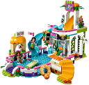 レゴ (LEGO) フレンズ ドキドキウォーターパーク 41313 送料無料