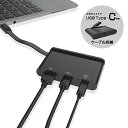 エレコム ドッキングステーション USB-C ハブ PD対応【充電&データ転送用Type-C/USB3.0/HDMI】ケーブル収納 ブラ 送料無料(2)