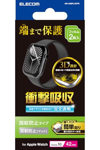 樂天商城 - ELECOM apple watch 10 フィルム 42mm 衝撃吸収 指紋防止 アンチグレア 貼り付けガイドシール付属 AW-24B 送料無料