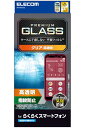 エレコム らくらくスマートフォン F-53E ガラスフィルム 液晶保護 グレア 光沢 10H 指紋防止 ラウンドエッジ加工 エアーレス 送料無料