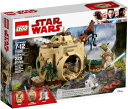 レゴ(LEGO) スター・ウォーズ ヨーダの小屋 75208 送料無料
