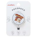 パンどろぼう POCOPOCO メインアート 送料無料