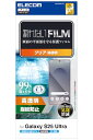 エレコム Galaxy S25 Ultra (SC-52F) フィルム 光沢 グレア 指紋認証対応 指紋防止 自己吸着 PM-G252F 送料無料
