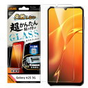 レイアウト Galaxy A25 5G Like standard 失敗しない 超かんたん貼り付け キット付き ガラスフィルム 10H 送料無料