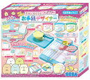 すみっコぐらし メモもチケットも お手紙デザイナー 送料無料
