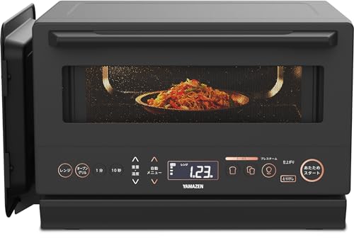 [山善] スチームオーブンレンジ 省エネ 高効率 15L 一人暮らし 二人暮らし スチーム調理 フラットテー..