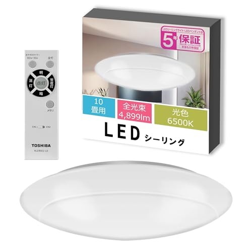 š LED󥰥饤[] Ĵ 10(ܾȲ)4899lm ץ ä뤤 쥤 ...
