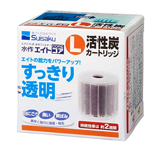 水作 エイトコア L 活性炭カートリッジ 送料無料